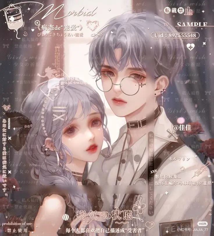 Avatar đôi anime ngầu nam nữ: Bộ sưu tập 50 hình ảnh ấn tượng 61