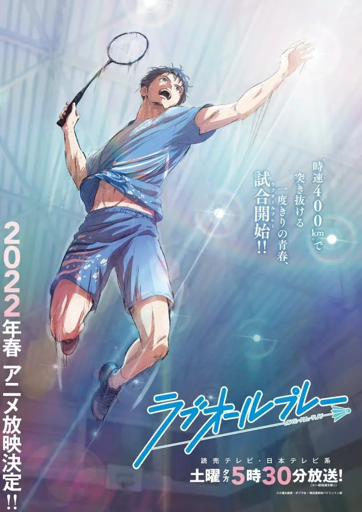 Hình nền badminton – Những hình ảnh cầu lông tuyệt đẹp cho người yêu thể thao 46