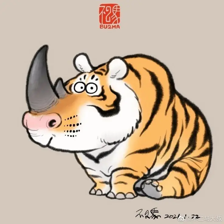 Hình Xăm Con Hổ Cute - Đáng Yêu Nhưng Quyền Lực 64