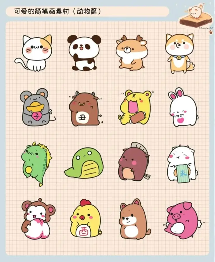 Hình Xăm Con Hổ Cute - Đáng Yêu Nhưng Quyền Lực 66