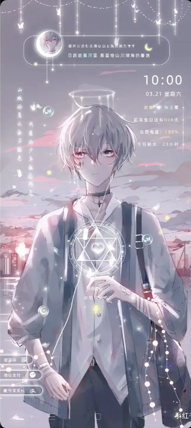 Hình nền anime ngầu nam - Phong cách mạnh mẽ và cá tính 57