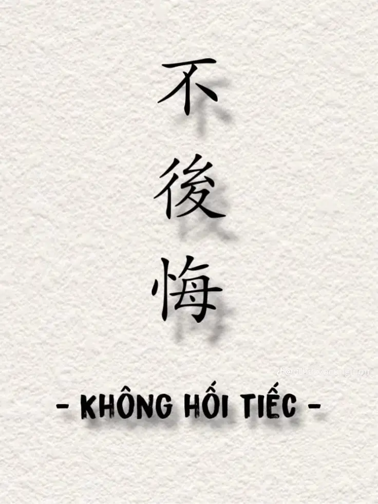 Hình nền chữ Trung Quốc đẹp - Sự kết hợp giữa nghệ thuật và văn hóa 14