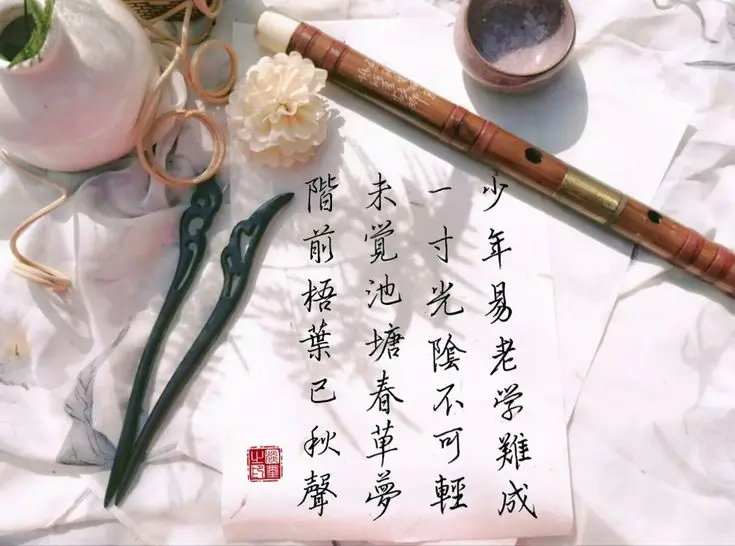 Hình nền chữ Trung Quốc đẹp - Sự kết hợp giữa nghệ thuật và văn hóa 16