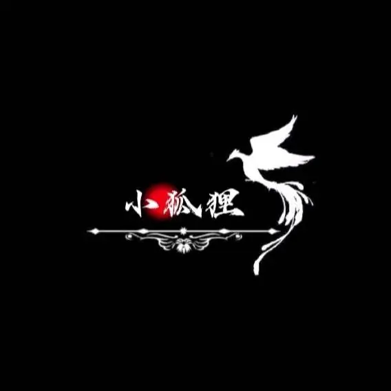 Hình nền chữ Trung Quốc đẹp - Sự kết hợp giữa nghệ thuật và văn hóa 51
