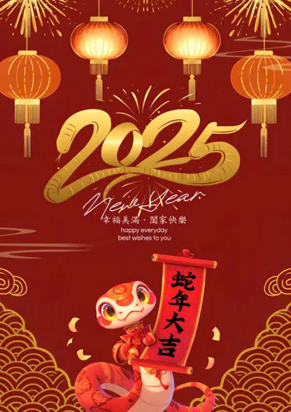 Hình nền chúc mừng năm mới tươi vui 30