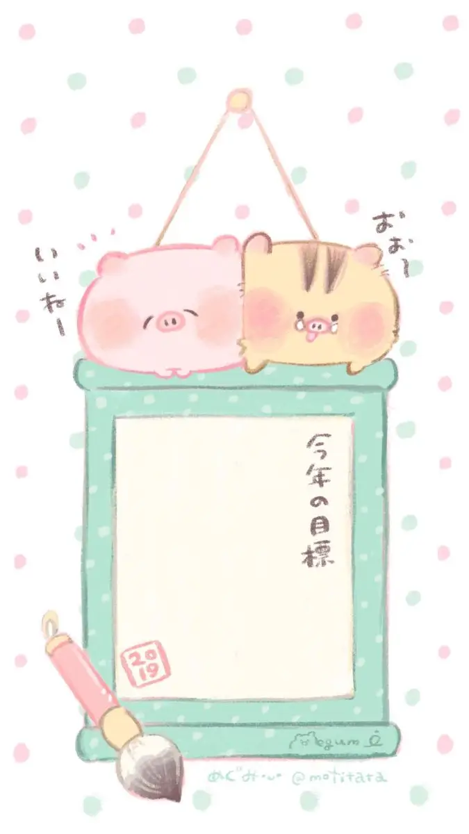 Hình Nền Con Heo Cute Dễ Thương Cho Máy Tính 18