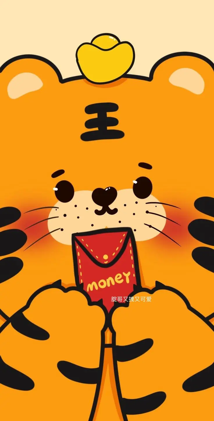 Hình nền con hổ cute độc đáo và sáng tạo 52