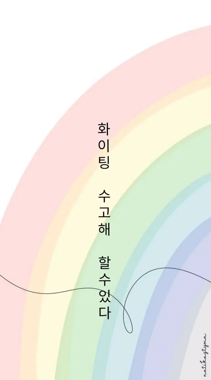 Hình nền cute có chữ Hàn Quốc cho tín đồ K-pop 8