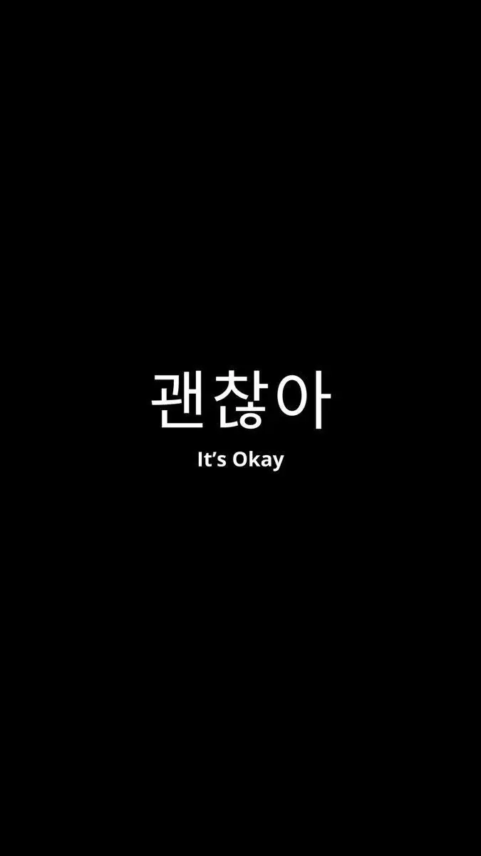 Hình nền cute có chữ Hàn Quốc cho tín đồ K-pop 12