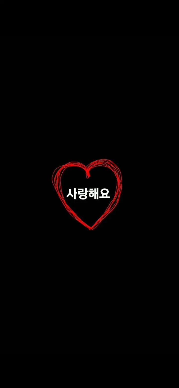 Hình nền cute có chữ Hàn Quốc cho tín đồ K-pop 14