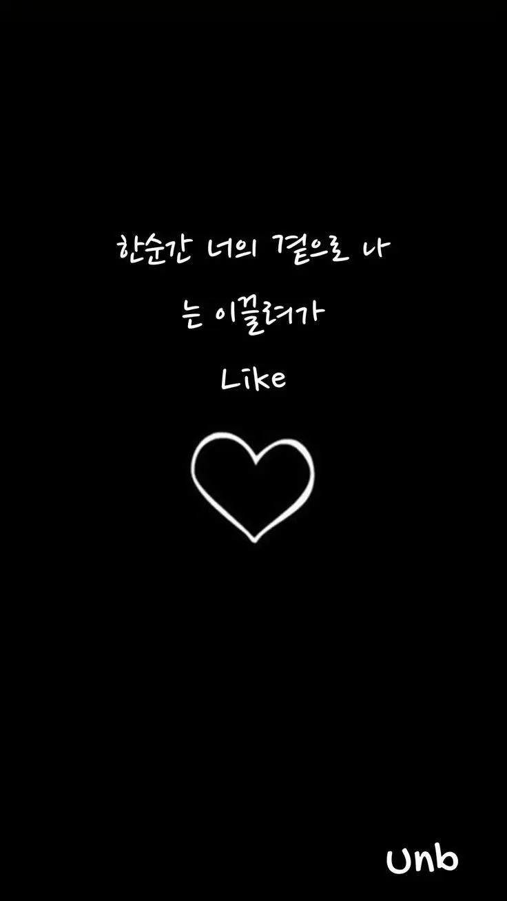 Hình nền cute có chữ Hàn Quốc cho tín đồ K-pop 16