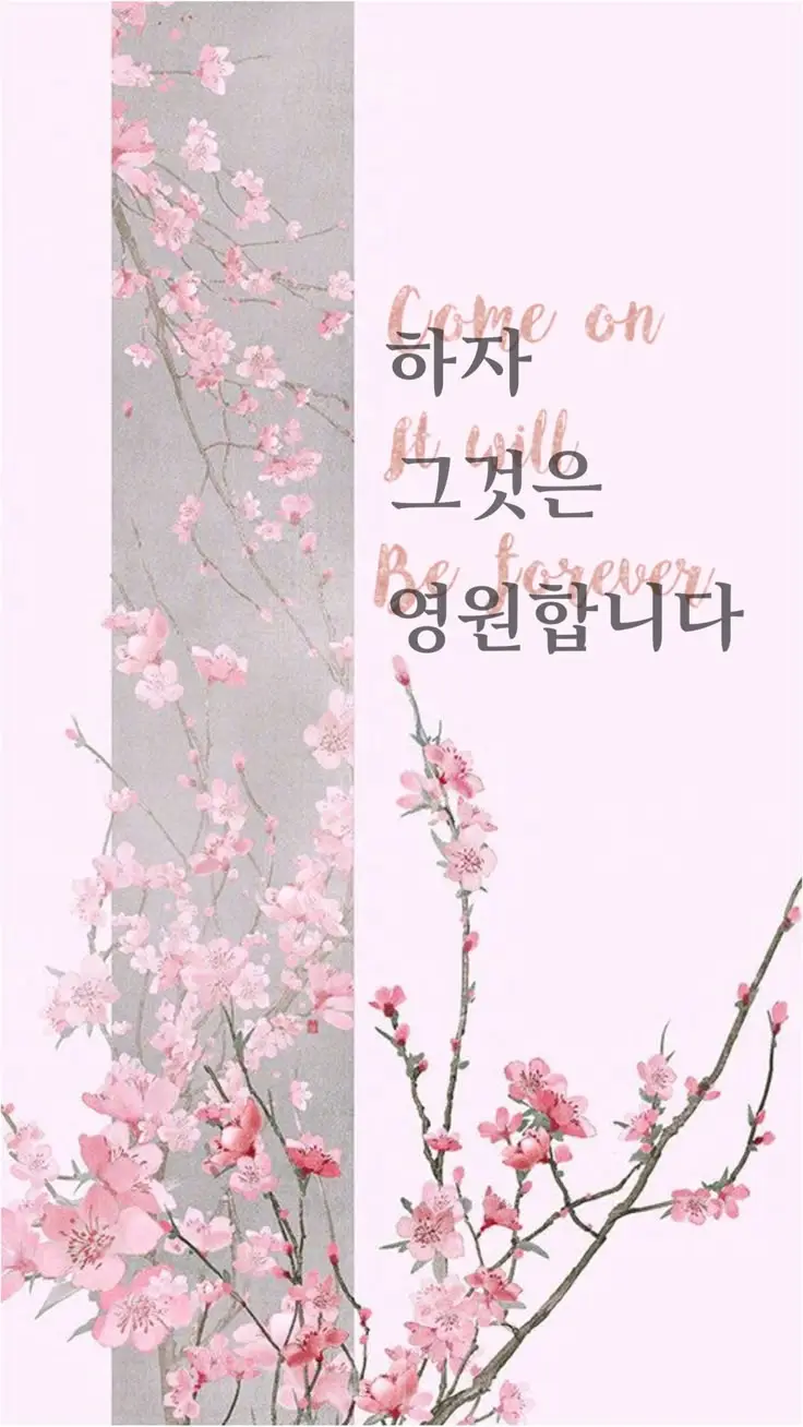 Hình nền cute có chữ Hàn Quốc cho tín đồ K-pop 22