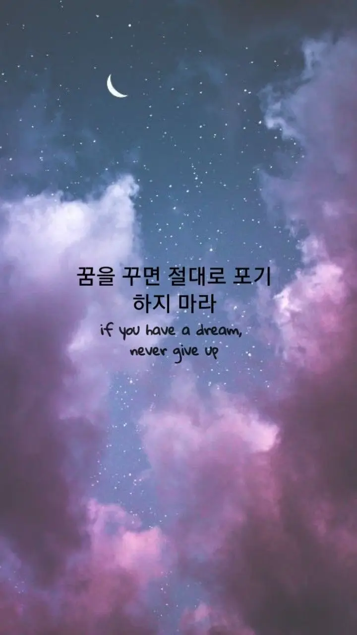 Hình nền cute có chữ Hàn Quốc cho tín đồ K-pop 23
