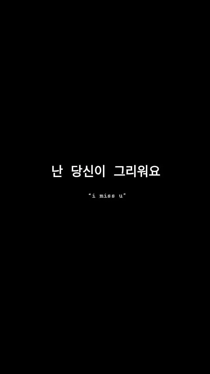 Hình nền cute có chữ Hàn Quốc cho tín đồ K-pop 27