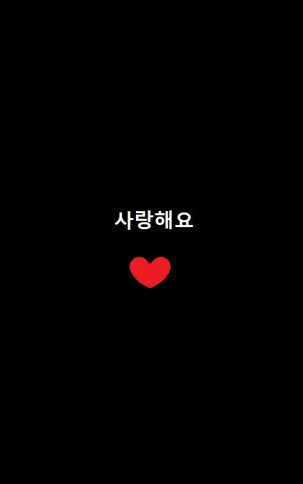 Hình nền cute có chữ Hàn Quốc cho tín đồ K-pop 30