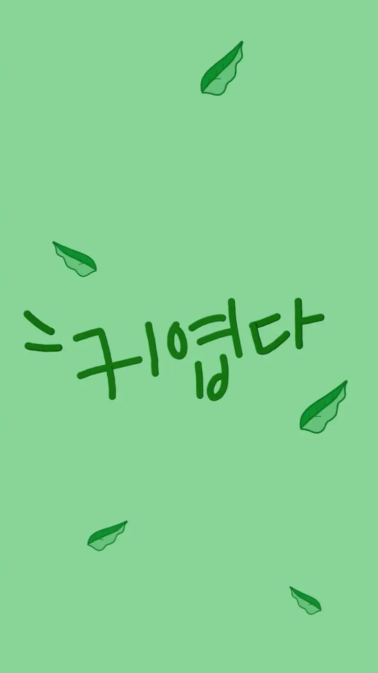 Hình nền cute có chữ Hàn Quốc cho tín đồ K-pop 34