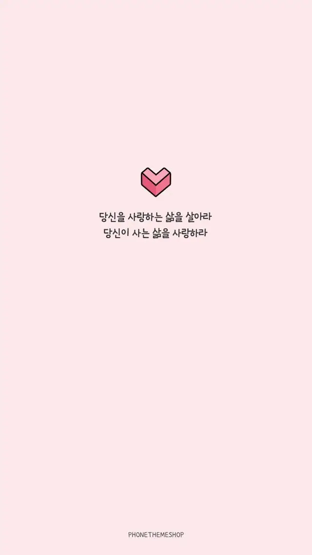 Hình nền cute có chữ Hàn Quốc cho tín đồ K-pop 35