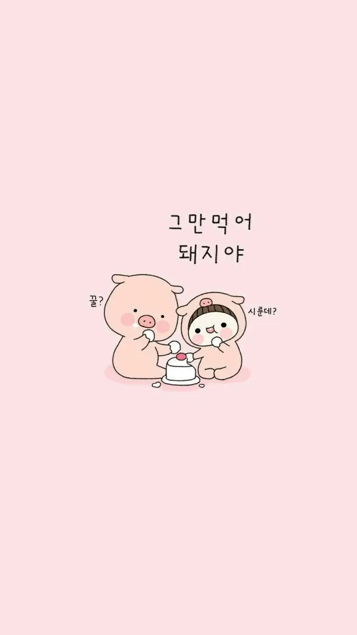 Hình nền cute có chữ Hàn Quốc cho tín đồ K-pop 36