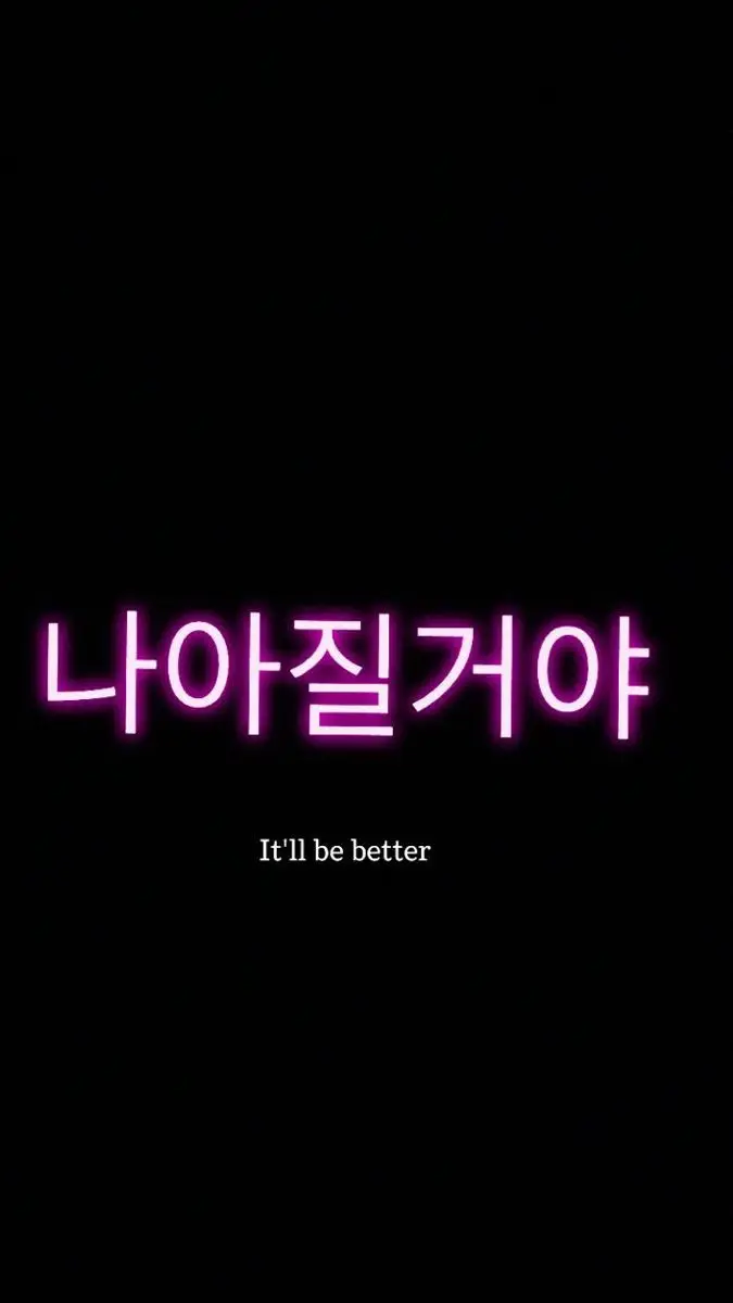 Hình nền cute có chữ Hàn Quốc cho tín đồ K-pop 40