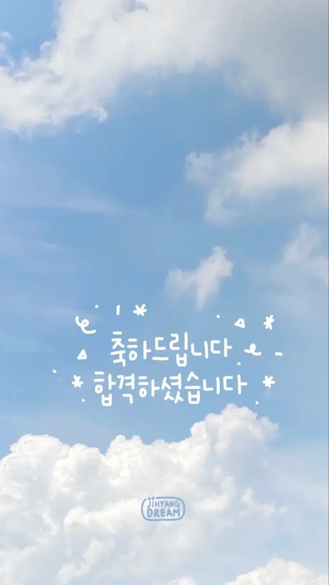 Hình nền cute có chữ Hàn Quốc cho tín đồ K-pop 43