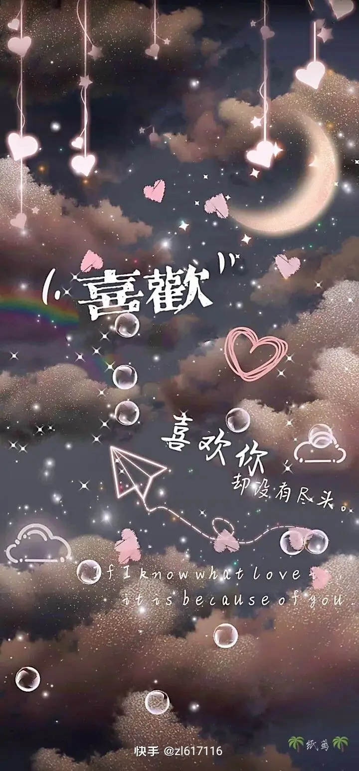 Hình nền cute có chữ Hàn Quốc cho tín đồ K-pop 53