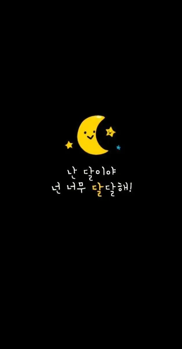 Hình nền cute có chữ Hàn Quốc cho tín đồ K-pop 54