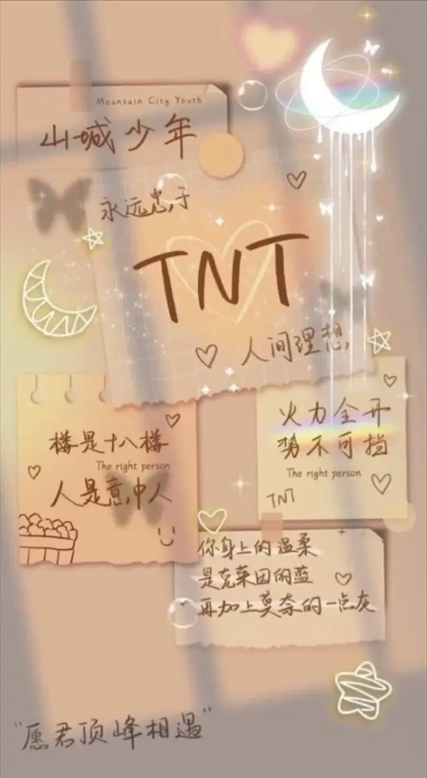 Hình nền cute có chữ Hàn Quốc cho tín đồ K-pop 55