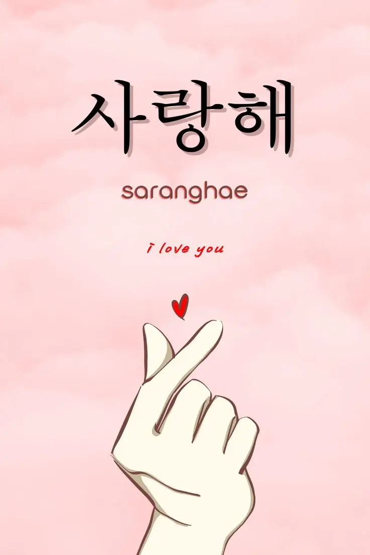 Hình nền cute có chữ Hàn Quốc cho tín đồ K-pop 58