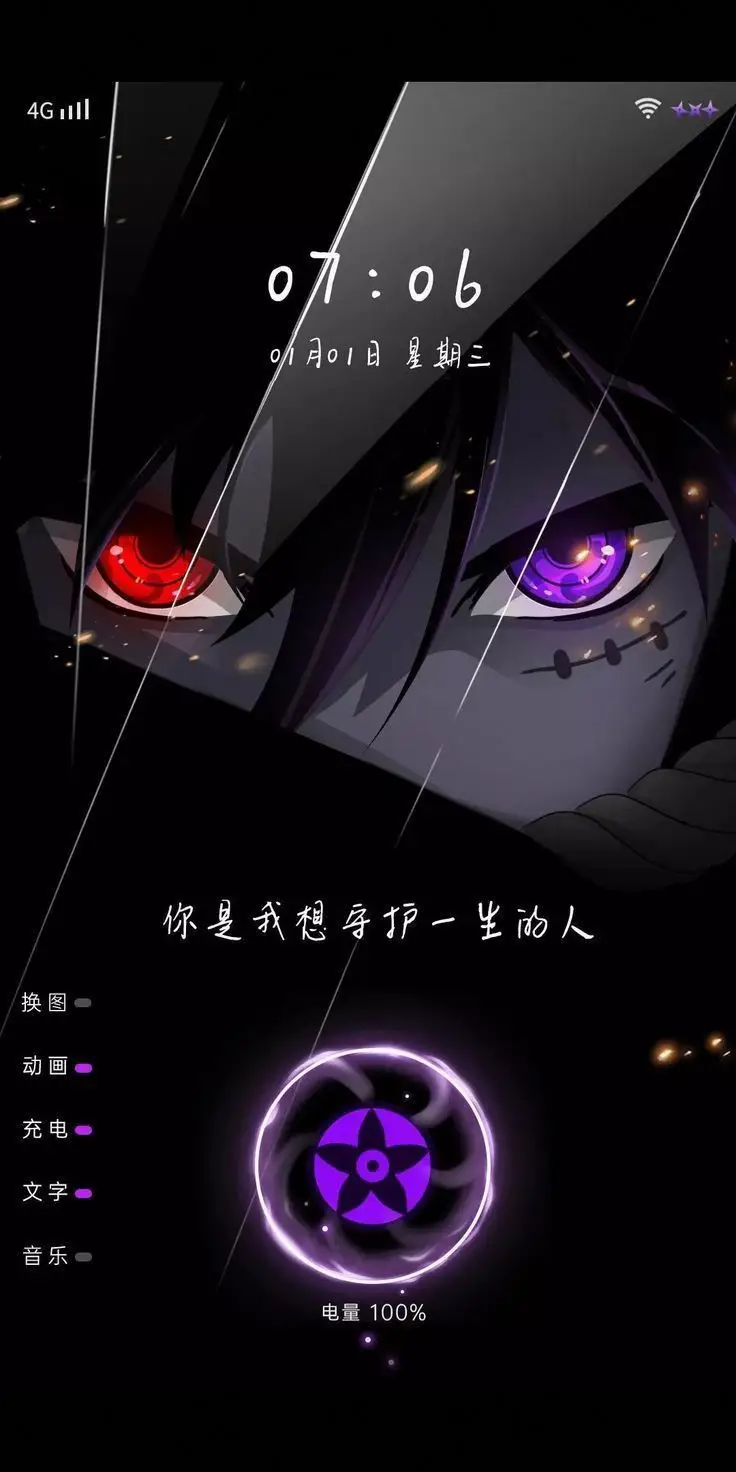 Hình nền điện thoại anime ngầu thu hút giới trẻ 26