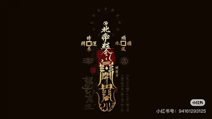 Hình nền may mắn cho mệnh Thủy – Tài lộc vào nhà 56