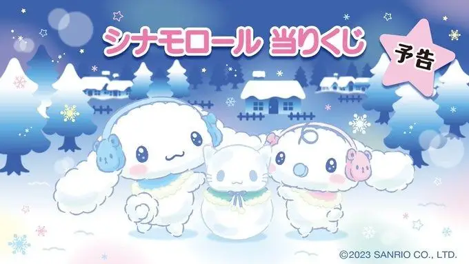 Hình Nền Máy Tính Cinnamoroll - Ngọt Ngào Và Đáng Yêu 12