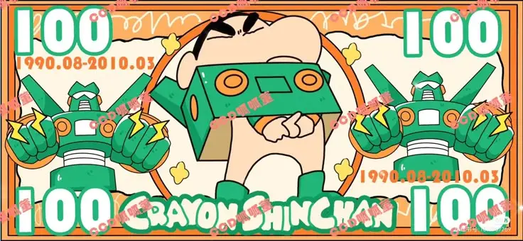 Hình nền máy tính Shin phong cách anime cực chất 19