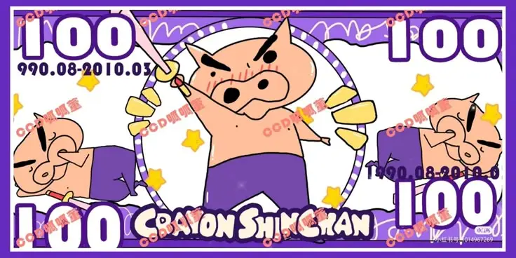 Hình nền máy tính Shin phong cách anime cực chất 46