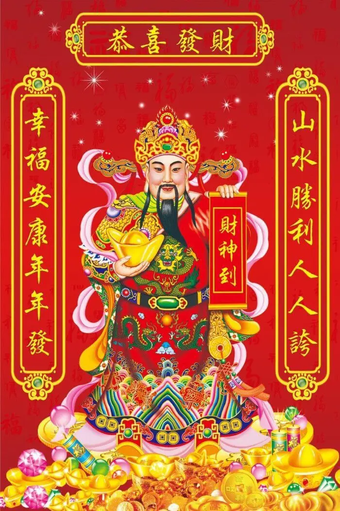 Hình nền ông thần tài mang lại may mắn 3