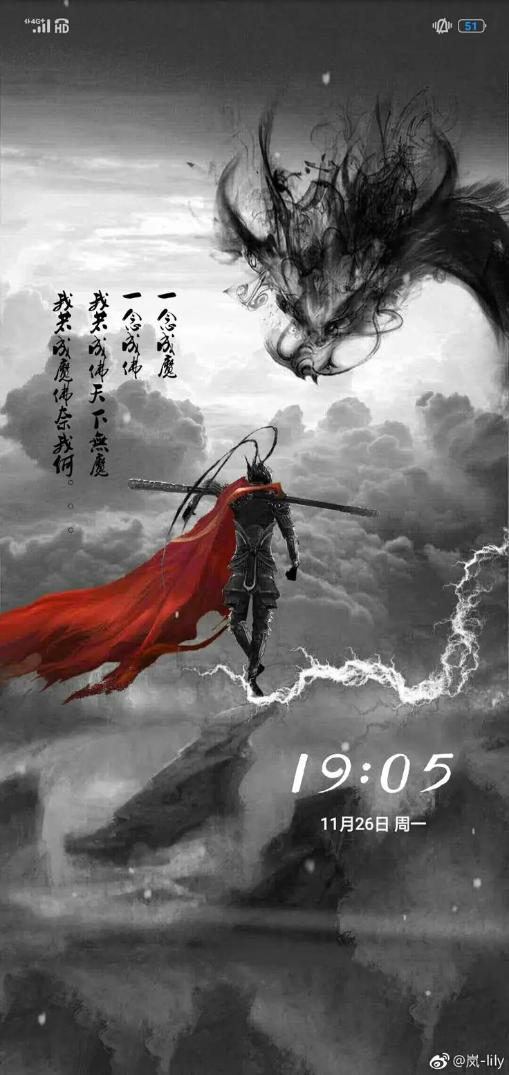 Hình nền Tôn Ngộ Không - Khám phá thế giới huyền bí 27