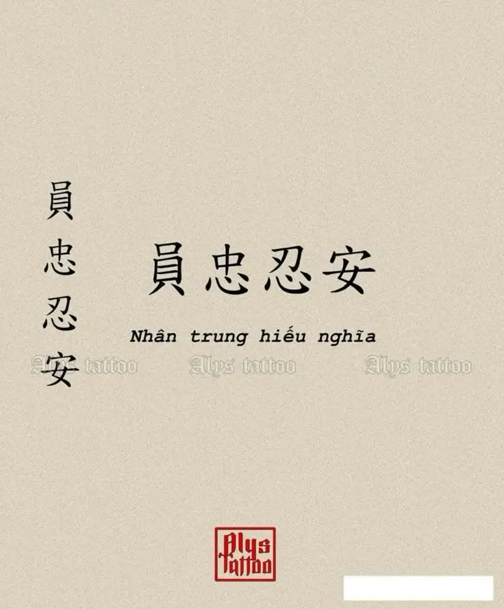 Hình Xăm Chữ Tàu Ý Nghĩa - Sự Giao Thoa Văn Hóa 36