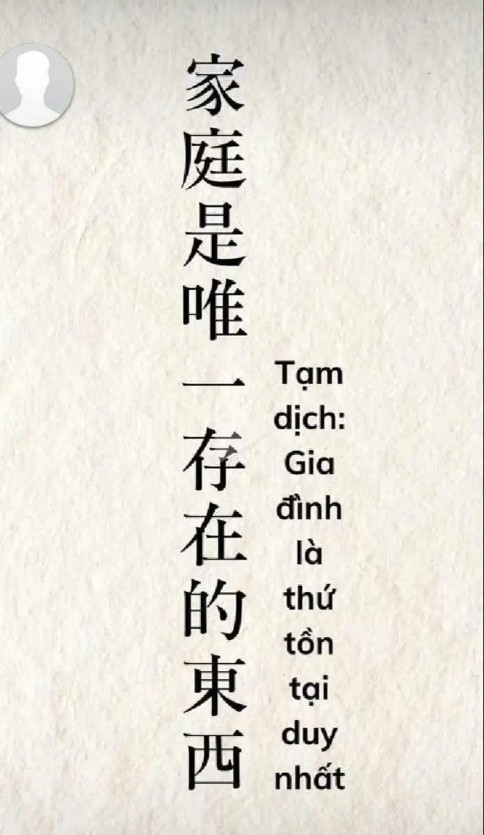 Hình Xăm Chữ Tàu Ý Nghĩa - Sự Giao Thoa Văn Hóa 57