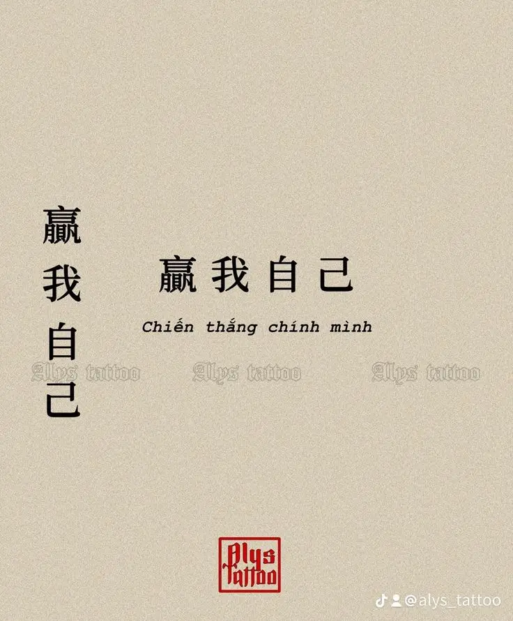 Hình Xăm Chữ Tàu Ý Nghĩa - Sự Giao Thoa Văn Hóa 68