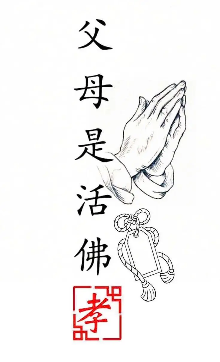 Hình Xăm Con Rồng Đơn Giản - Sức Mạnh Trong Sự Tinh Tế 49