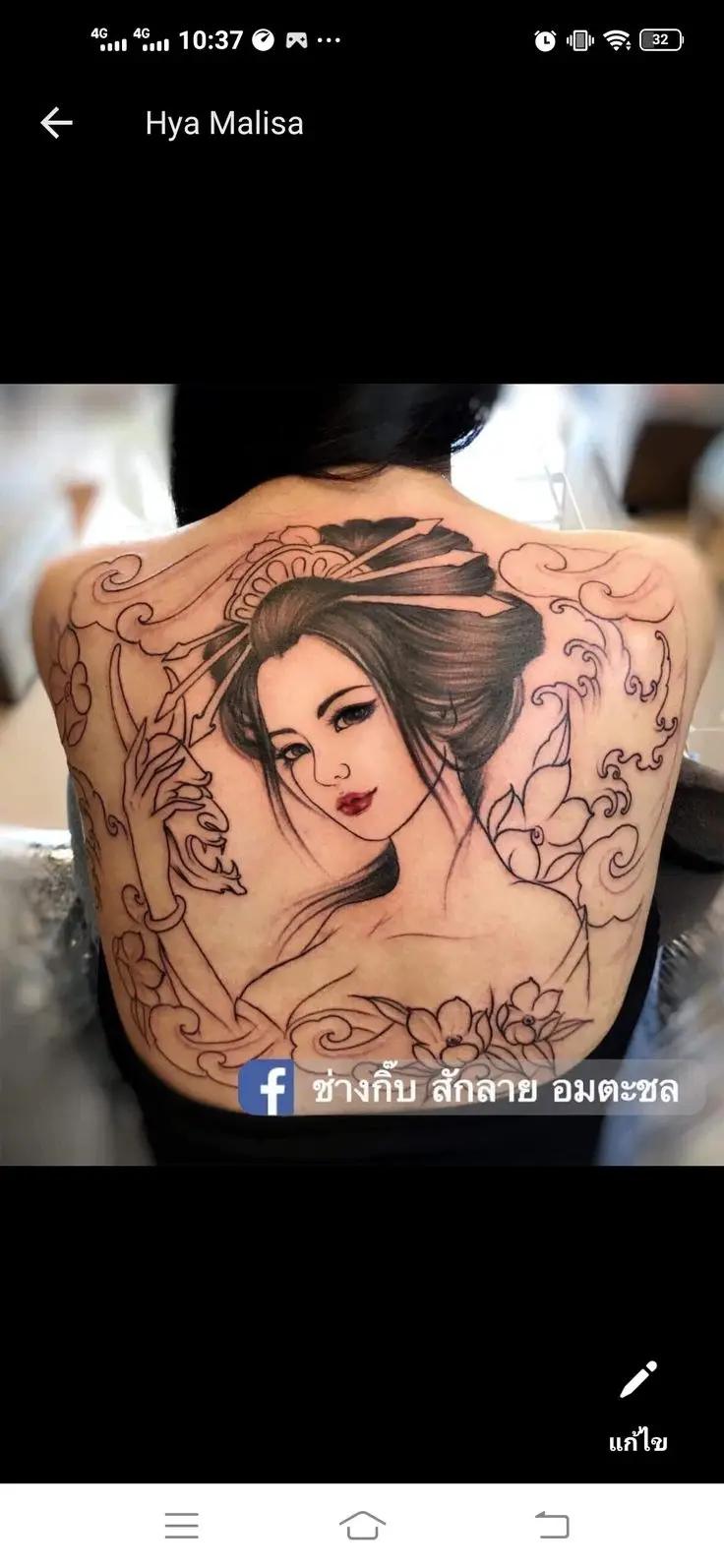 Hình Xăm Full Lưng Nhật Cổ Cho Nữ: Ảnh Minh Họa và Ý Nghĩa 10