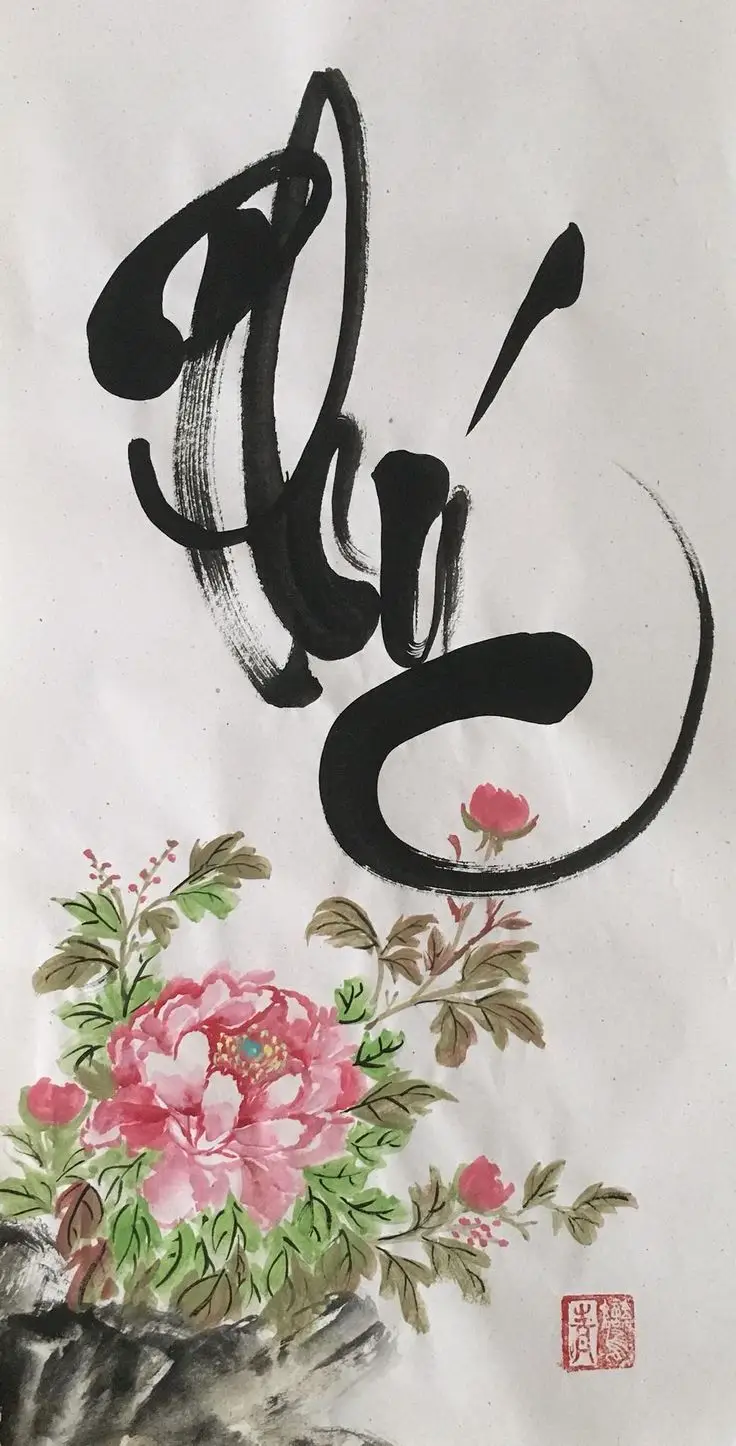 Ý nghĩa hình xăm năm sinh gia đình và cách lựa chọn 61
