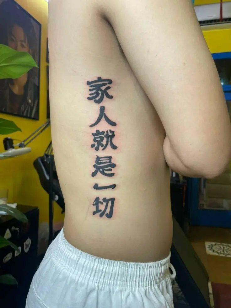 Hình Xăm Nhật Cổ Đơn Giản Dễ Thương 55