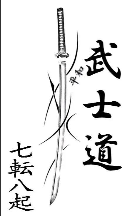 Hình Xăm Samurai Cầm Kiếm - Sức Mạnh và Danh Dự 19