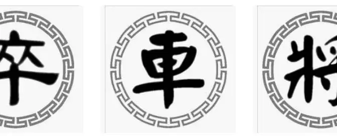 Khung hình xăm gia cát lượng - Biểu tượng của trí tuệ và quyền lực 48